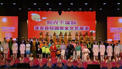 筑牢校園安全防線，蓬安縣教科體局召開學校安全管理現場會