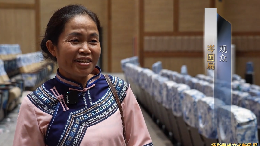 黔山秀水展華彩，群星璀璨潤民心——記“多彩貴州文化新風采”優秀作品巡演冊亨行