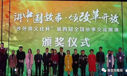 好人沈汝波 以善心為筆，以舞臺為卷，書寫新時代的模范故事